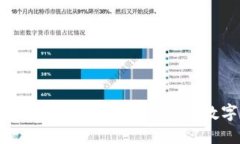 Tokenim解除质押挖矿全攻略：让你的数字资产灵活