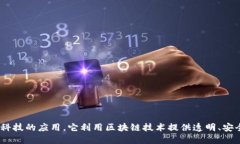 Tokenim是一个来自韩国的区
