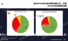 如何将 Bit-Z 交易所的资产