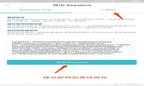 Tokenim国际版钱包使用指南：安全、便捷的数字资产管理工具