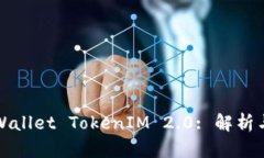 MyEtherWallet TokenIM 2.0: 解析