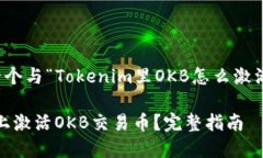 好的，让我们来制定一个