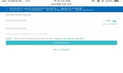 Tokenim与TP钱包：哪个更适