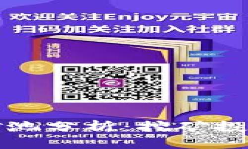 以太坊钱包矿池分析：挖矿投资的真实价值