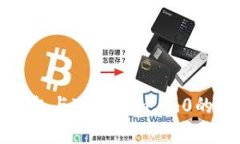 小狐狸钱包与Tokenim 2.0的区