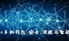 全面解析Leo手机钱包：安