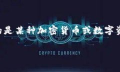 在讨论注册 Tokenim 是否违