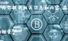 关于“tokenim是否可以激活