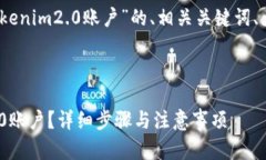 好的，下面是关于“注销