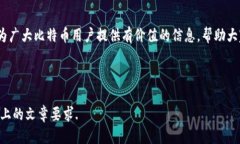 biao ti/biao ti比特币换钱包