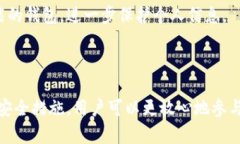 biao ti/如何在手机上创建比