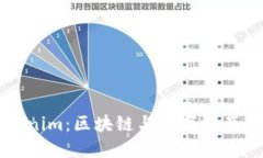 ### Tokenim：区块链与数字资