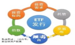 TokenIM 2.0：加密资产管理与