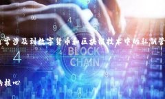 关于“tokenim有几个私钥”