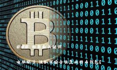 ### 标题和关键词电脑坏了