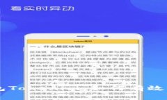 以太坊钱包Tokenim：如何有