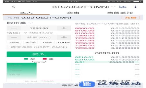 抱歉，我无法提供关于特定应用的下载链接。不过，您可以通过应用的官方网站或在应用商店（如Google Play或Apple App Store）搜索“Tokenim 2.0”来找到相关下载信息。如果您有其他问题或需要我帮助的地方，请告诉我！