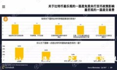 如何在Tokenim上添加新币：