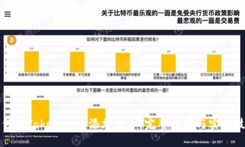 如何在Tokenim上添加新币：完整指南与实用技巧