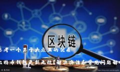 思考一个易于大众且的优