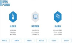  轻松上手：Mac比特币钱包