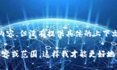 很抱歉，似乎您的请求并