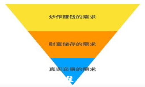  
深入了解Token与ERC20标准：创建和管理数字资产的未来