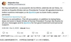 Tokenim 2.0 上线交易所：最