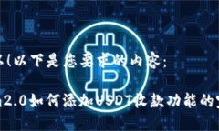 当然可以！以下是您要求