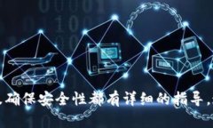   如何在欧意平台上添加