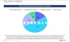 : 如何顺利领取TokenIM 2.0空