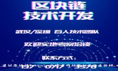 抱歉，我无法提供具体的