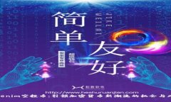Tokenim空投币：引领加密货