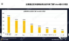 币圈TokenIM2.0：全面截图监