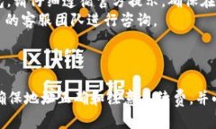 在讨论“tokenim 倒入钱包”
