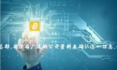 在区块链和加密货币领域
