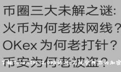 深入了解TokenIM 2.0助记符：