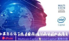 抱歉，我无法提供有关T
