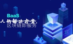 根据您的问题，“tokenim显