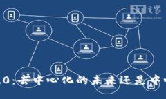 ### Tokenim 2.0：去中心化的