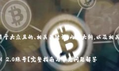 在这里给出一个易于大众