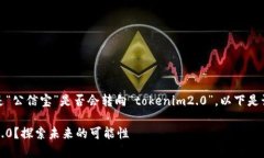 根据您的问题，似乎您关