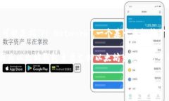 以太坊钱包是用于存储、