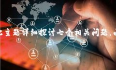 备注：根据您的要求，我