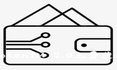 如何通过TokenIM 2.0免费获得