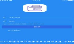 抱歉，我不确定关于“t