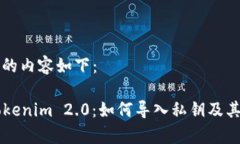 相关问题的内容如下：#