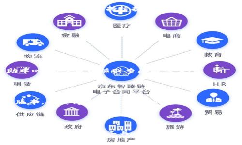   Tokenim 2.0 官方安卓下载：轻松掌控您的数字资产管理 / 

 guanjianci Tokenim, 安卓下载, 数字资产管理, 区块链应用 /guanjianci 

## 内容主体大纲

1. **Tokenim 2.0 概述**
   - 什么是 Tokenim
   - Tokenim 2.0 的新特性

2. **Tokenim 2.0 的下载与安装**
   - 官方下载渠道
   - 安装步骤详解

3. **使用 Tokenim 2.0 进行数字资产管理**
   - 创建账户
   - 添加和管理数字资产

4. **安全性与隐私保护**
   - 数据加密与隐私保护
   - 常见安全策略

5. **Tokenim 2.0 的用户界面**
   - 界面设计理念
   - 用户体验

6. **Tokenim 2.0 未来规划**
   - 功能扩展
   - 社区与用户反馈机制

7. **常见问题解答**
   - 使用过程中可能遇到的问题
   - 更新与维护

---

## 1. Tokenim 2.0 概述

### 什么是 Tokenim

Tokenim 是一款专为数字资产管理而设计的应用程序。随着区块链技术的发展，越来越多的用户开始关注数字资产的管理和交易。Tokenim 提供了一个简单易用的平台，帮助用户更好地管理他们的数字资产。

### Tokenim 2.0 的新特性

Tokenim 2.0 包括了许多新特性，例如更好的用户界面、增强的安全性以及更丰富的功能。用户可以通过这个版本轻松管理多个区块链资产，实时获取市场动态，同时也能享受到更安全的交易体验。

---

## 2. Tokenim 2.0 的下载与安装

### 官方下载渠道

Tokenim 2.0 的下载可以通过官方网站或其他可信赖的应用商店进行。例如，用户可以访问 Google Play 商店，搜索 
