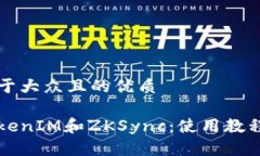 思考一个易于大众且的优
