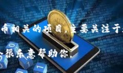 链银不是Tokenim。链银（